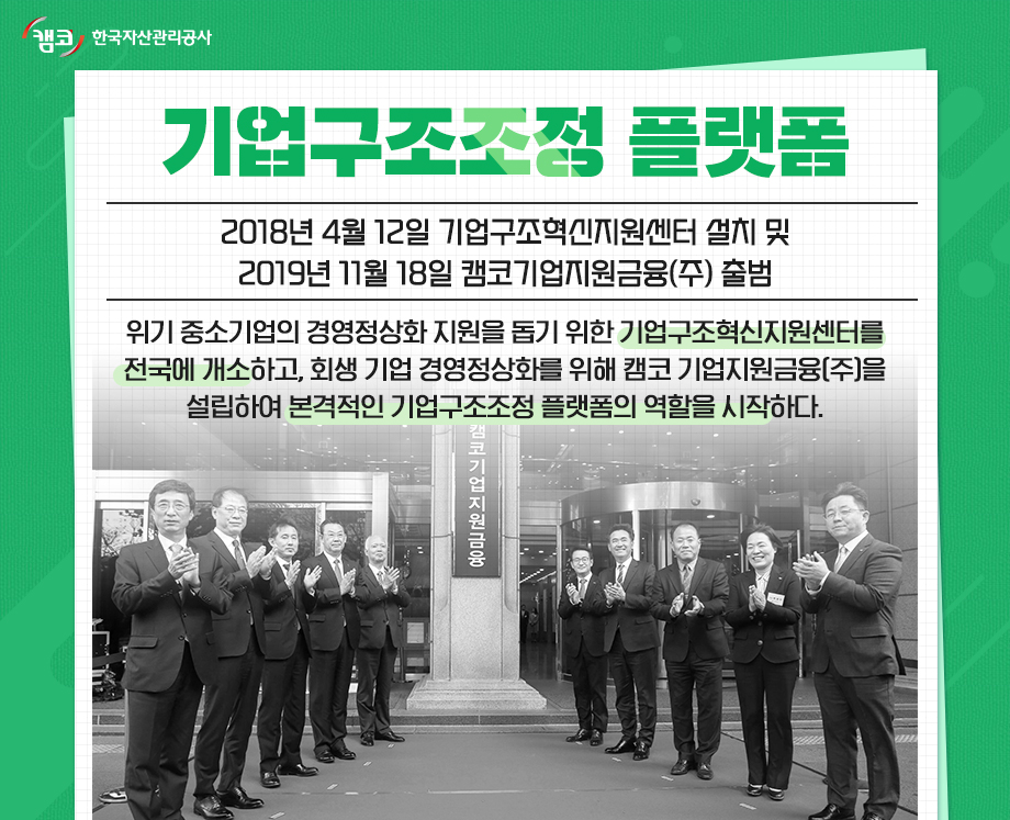 부산국제금융센터